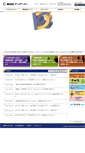 Mobile Screenshot of kdc.co.jp